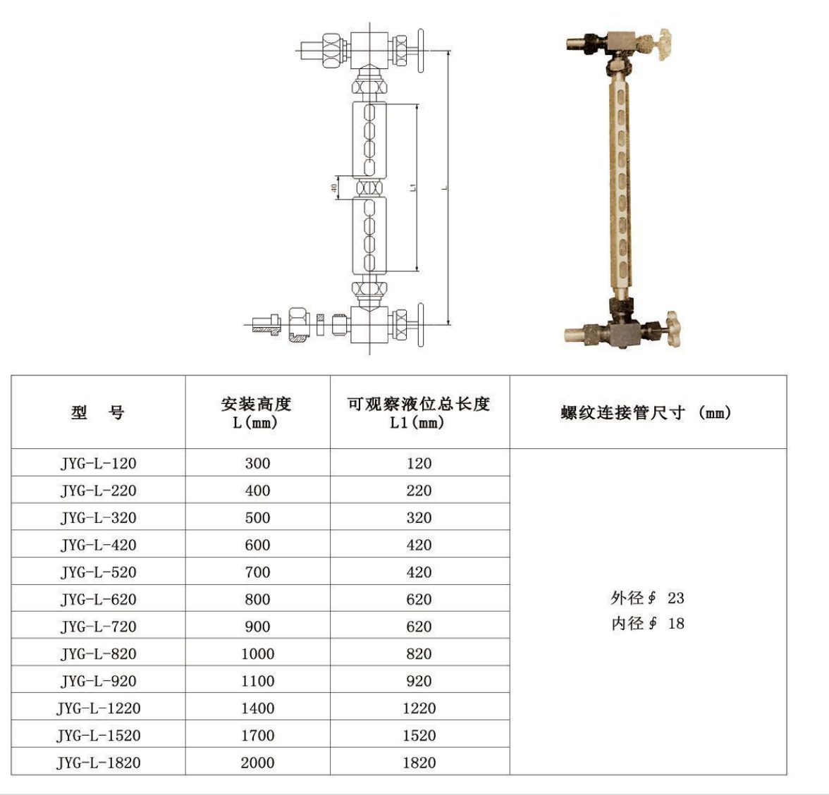 微信截图_20230330110719