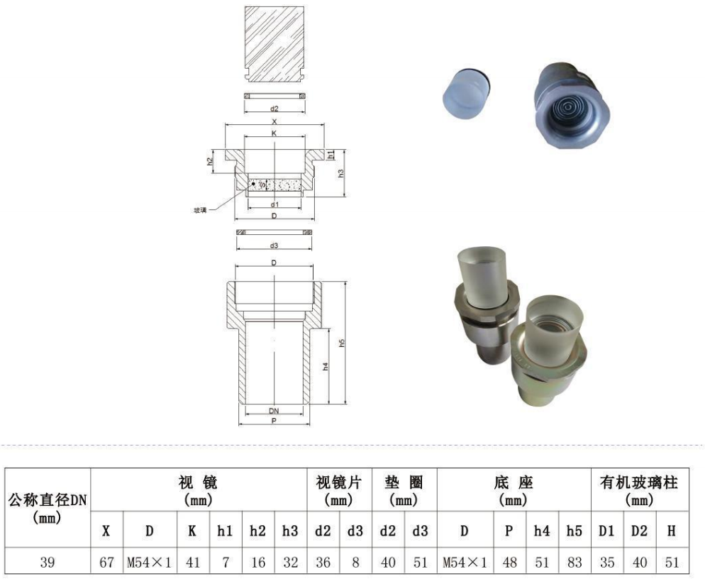微信截图_20230330112151